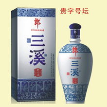 品味醇香，傳承經典——四川瀘州三溪酒類銷售有限責任公司優質酒品推薦