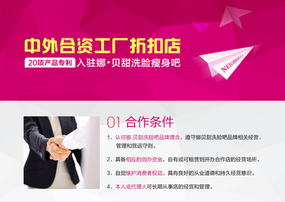 天河區化妝品加盟與白云區素氏品牌代理 聚焦專利優勢，開拓美業市場
