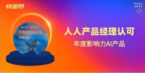 快遞100一月月報 喜獲八項重磅大獎，以標準化服務領跑灣區