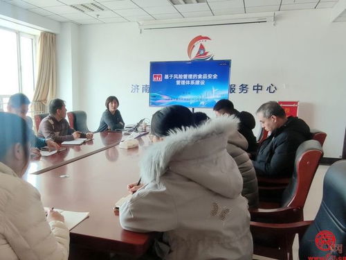 濟南市標準和質量服務中心開展食品安全培訓 引領企業構建標準體系