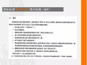 蒙永業(yè) 推動國際語言服務(wù)行業(yè)標準化與中國語言服務(wù)標準國際化